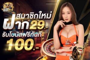 ฝาก10รับ100-10 รับ 100 ทํา 400ถอน200 wallet