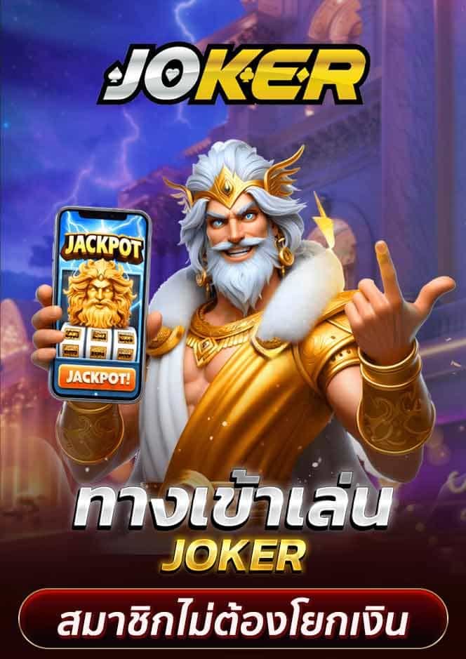 ฝาก10รับ100-ฝาก 20 รับ- 00 ทำยอด 200 ถอนได้เลย