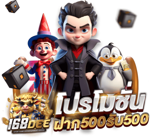 ฝาก10รับ100-สล็อตรับโปร10รับ100