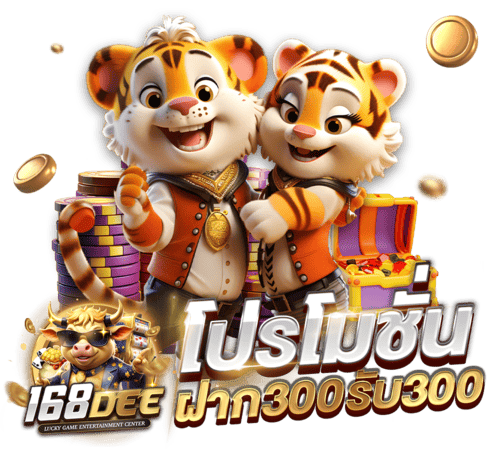 ฝาก10รับ100-โปรสล็อต ฝาก 10 บาท รับ 100 ใหม่ล่าสุด
