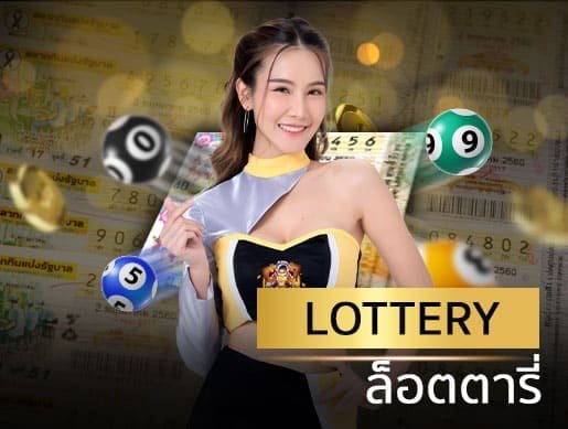 10รับ100 คืออะไร-ทรูวอเลทฝาก 10รับ100