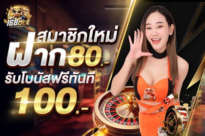 10รับ100 ถอนจริงได้ไหม