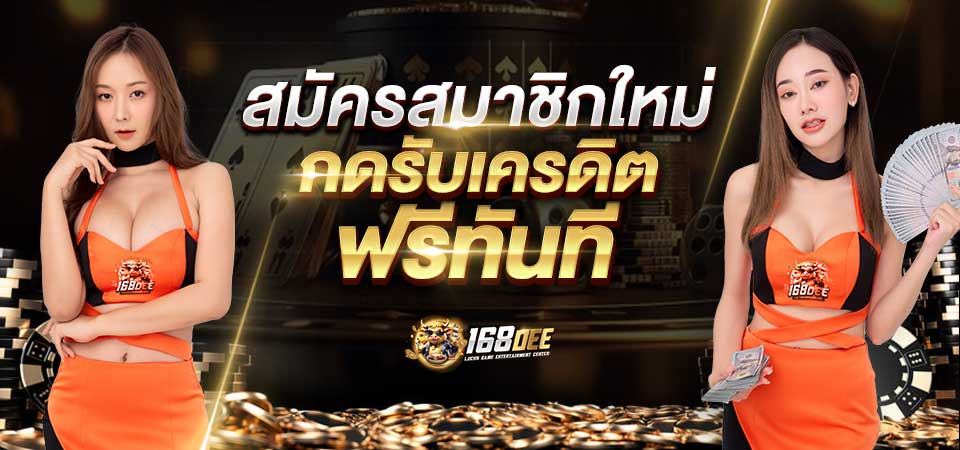 10รับ100-สมัครสล็อต ฝาก 10 รับ 100