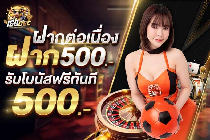 10รับ100-สล็อตฝาก10รับ100